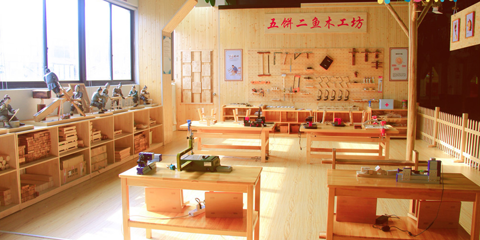 云上实业木工坊